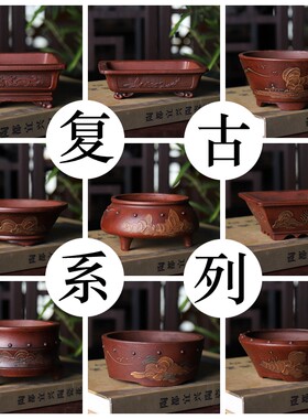 系列民国做旧风台湾回流铁画轩