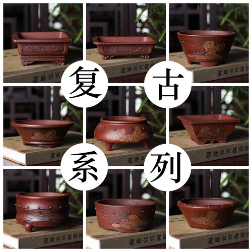 系列民国做旧风台湾回流铁画轩