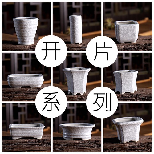 陶瓷开片纹复古风微型特价小花盆