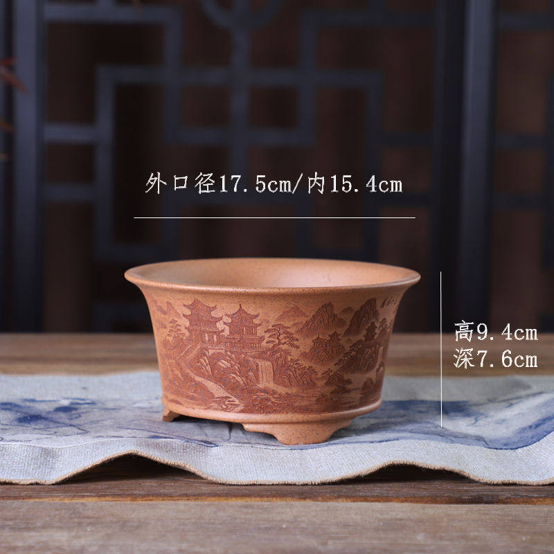 自在屋 柴烧精选宜兴紫砂云足山居图 透气简约绿植盆景菖蒲桌面