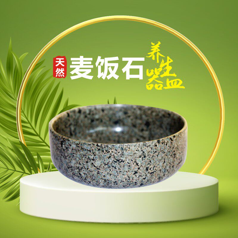 内蒙中华麦饭石碗汤碗复古风纯色