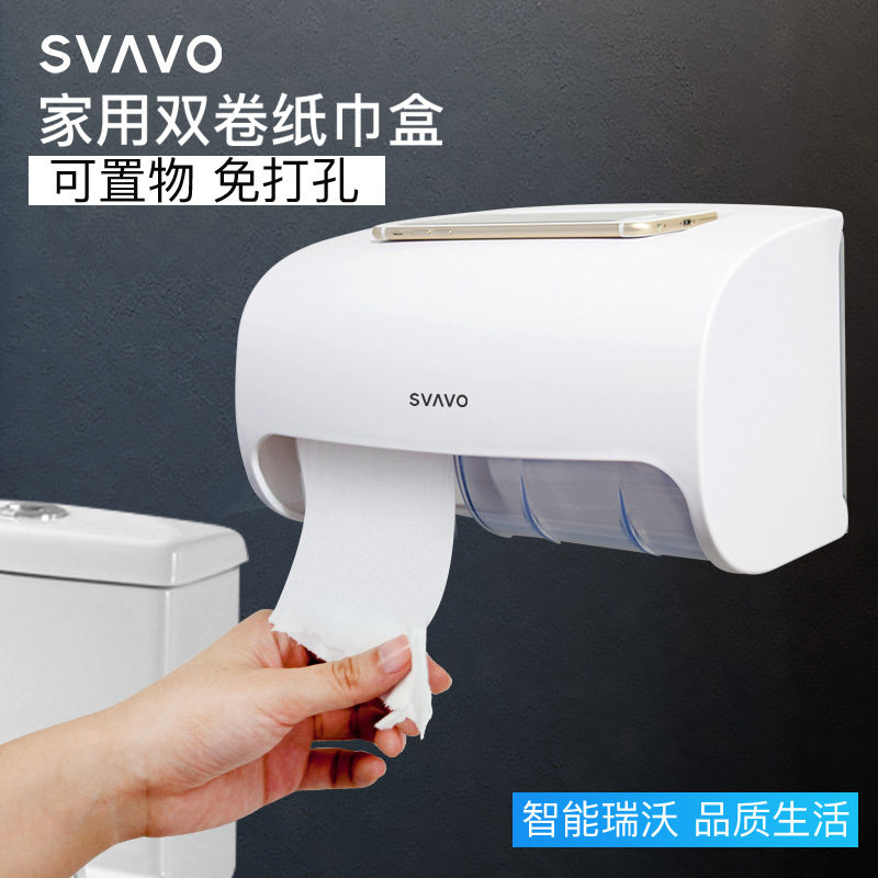 瑞沃卫生间纸巾盒双卷纸盒厕所浴室免打孔防水家用卫生纸盒可置物