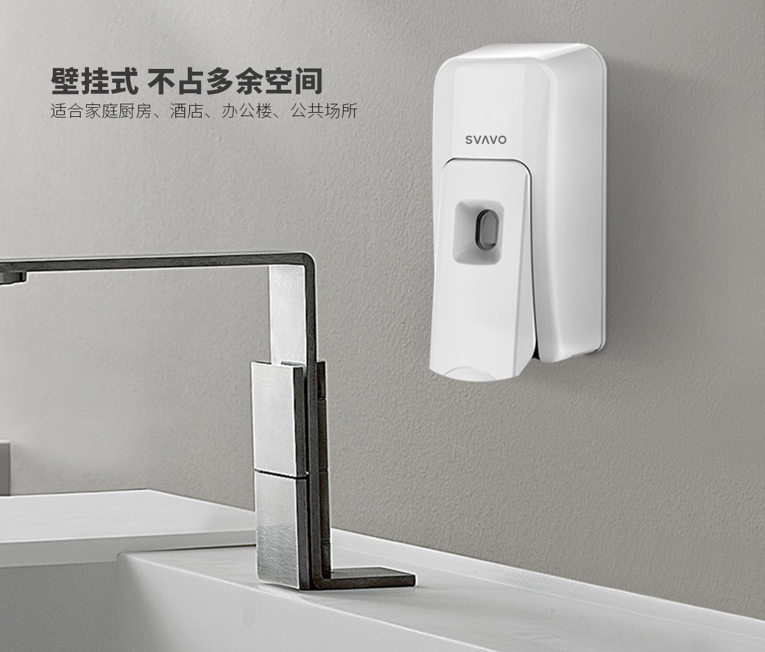 瑞沃手动皂液器壁挂式泡沫消毒
