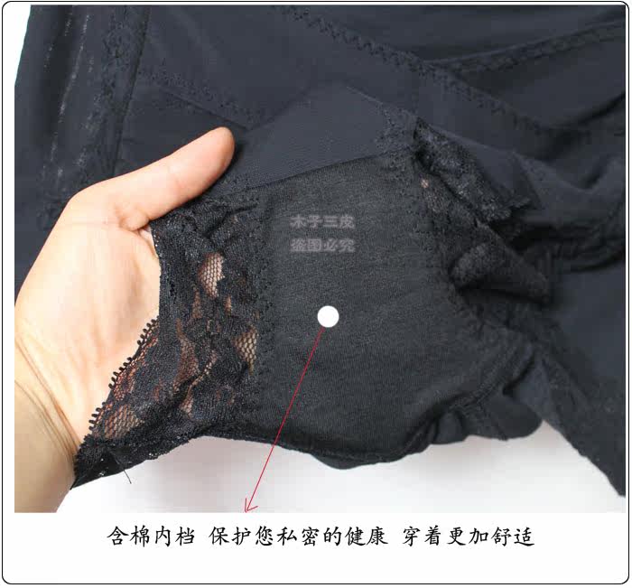 Body - Ref 652038 Image 5