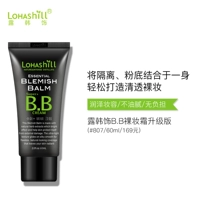 807 Lohashill обновленная версия BB-крема, нюдовый крем для макияжа «десять в одном», суперпокрывающий, увлажняющий и нежирный.
