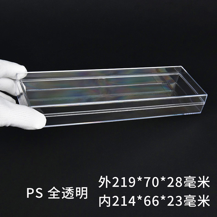 塑料盒透明展示盒透明展示盒