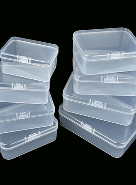 透明pp塑料盒长方形零件盒配件收纳盒数码产品包装盒多尺寸塑胶盒