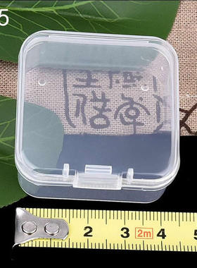 正方形塑料盒透明零件收纳盒小号元件盒A45 配件盒连体有盖PP小盒