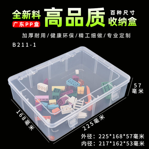 a5打印纸收纳盒票据盒透明档案盒