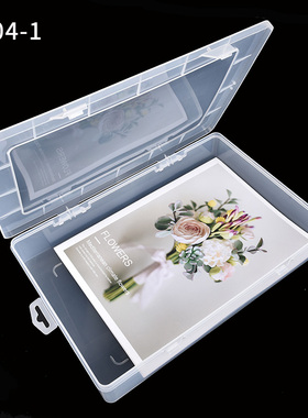 档案盒 a4纸收纳盒 大号3寸5.5cm半透明B204-1 塑料盒 资料文件盒