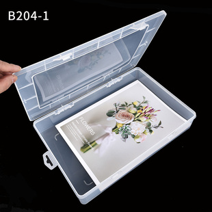 塑料盒 档案盒 大号3寸5.5cm半透明B204 资料文件盒 a4纸收纳盒