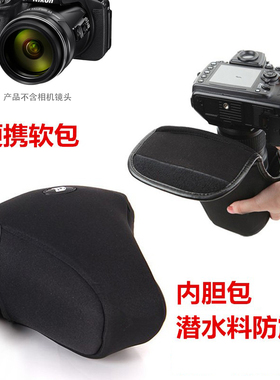 适用于尼康COOLPIX P900s P950 P1000长焦数码相机包内胆包保护套