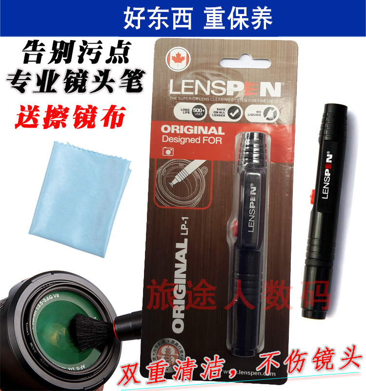 通用相机镜头笔清洁笔单反毛刷