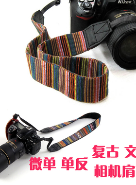 适用于尼康肩带D7000 D7100 D5200 D3200 D5100单反相机斜跨背带