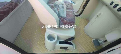 大阳E190脚垫防水防滑皮革三轮车脚踏垫脚踩垫