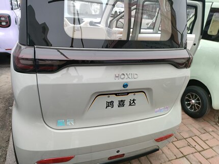 鸿喜达星辰电动车脚垫 星辰脚踩垫 车垫电车脚垫皮革防水耐磨