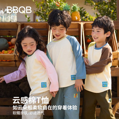 BBQB儿童长袖T恤春季新款男童圆领上衣打底衫女宝撞色纯棉插肩袖