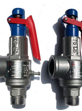 A28H/Y-16C型带手柄弹簧式安全阀泄压阀铸钢口径全国通用蒸汽