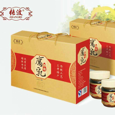 香油兰考张波美食240g礼盒装