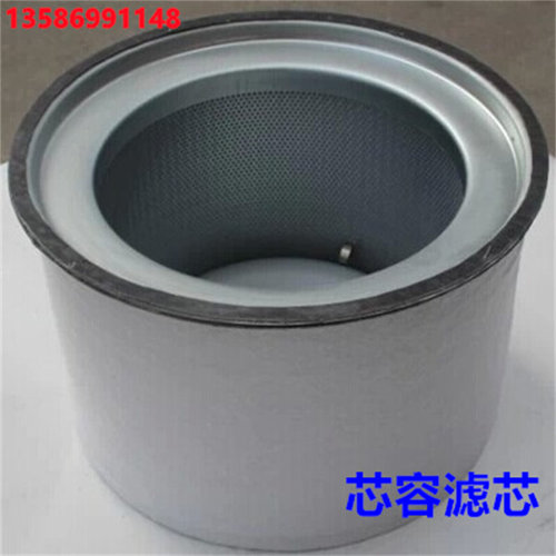 Filcom Hanbell空压机油分芯F0212- 3346 3386 5018 4213- 06 07