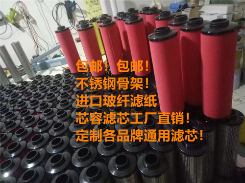 嘉源滤芯多规格可选精选