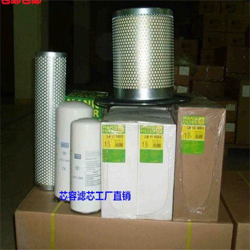 葆德7.5KW 11KW 22KW 油滤W950 W719/5空滤C1140油分LB719 SS902