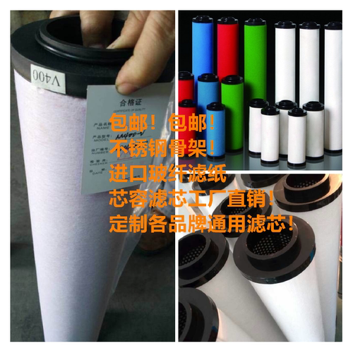制氮机滤芯 M0266/M0160/GX0160/M0333/M0200 GX200 RF320 RF400