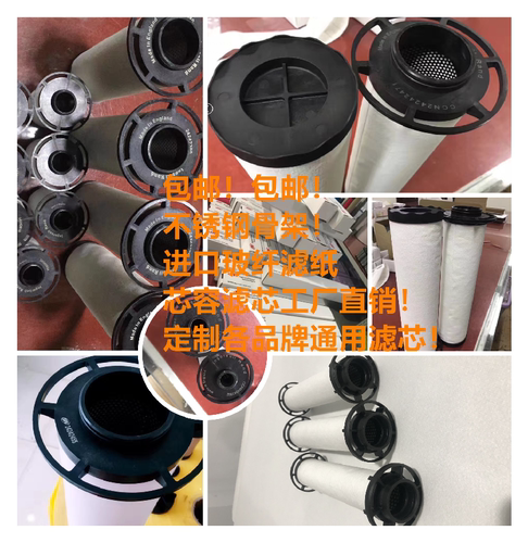 滤芯FA400I FA490I FA600I FA800I FA1000I FA1200I GP/HE/AC/DP