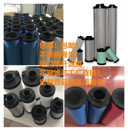 ATS亿泰滤芯F0126 F0180 F0181 F0265 F0370 F0515 F0745 P/M/H/C