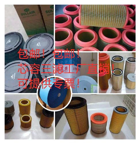 HANSHIN韩信滤芯GRH-25A/30A/40A GRH-50A GRH-75A/100A P822768