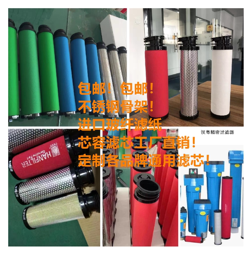 汉粤弯头油水过滤芯多规格
