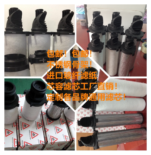 DH滤芯020 025 030 035 040 045 050 055 WS/AA/AO/AR/ACS/AX/AAR