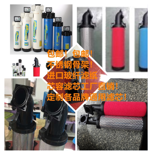 科林油水滤芯ClassC/T/A/F/H