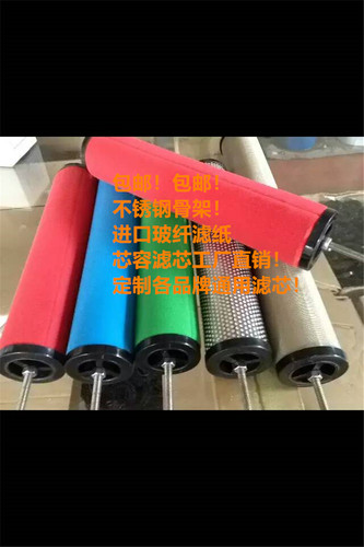 科林滤芯35E-800EC/T/A/F/H