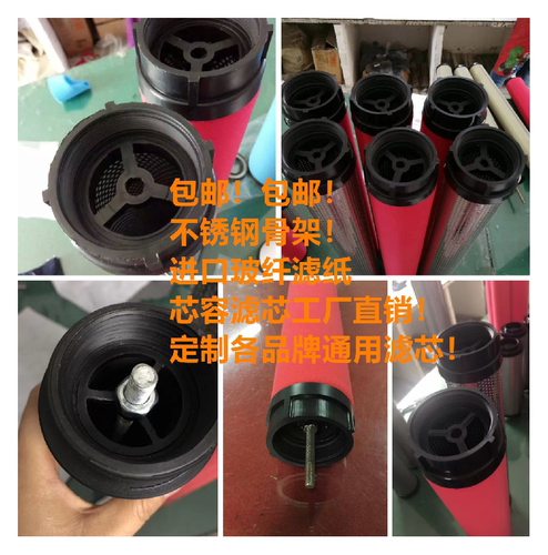盛源滤芯多型号可选爆款