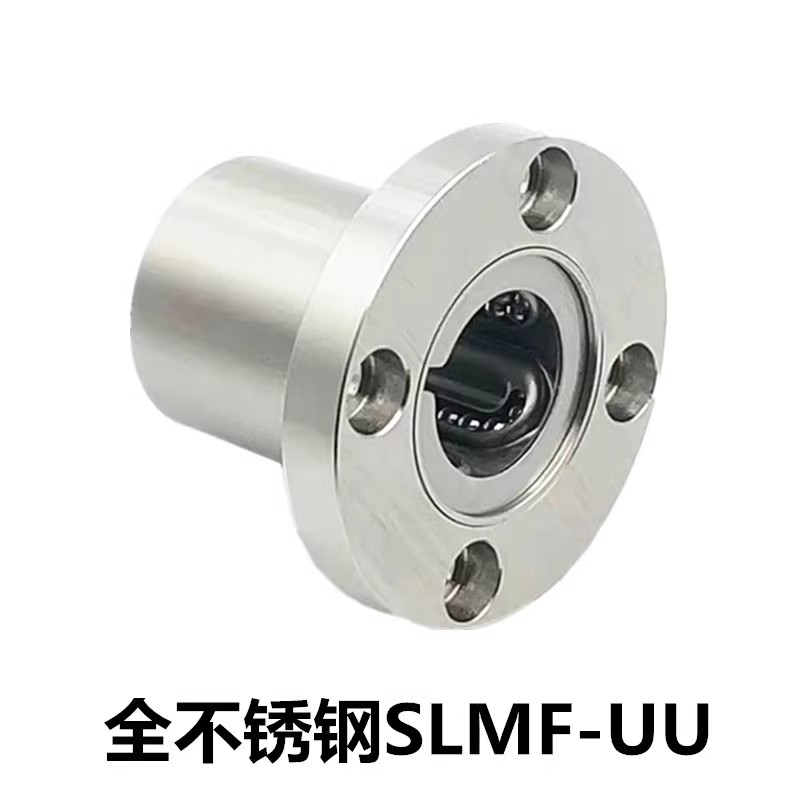 440不锈钢直线轴承耐腐蚀SLMF8UU LMF10UU 12 16L 20 25 30 35 40