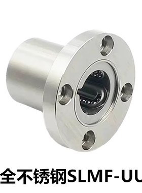 440不锈钢直线轴承耐腐蚀SLMF8UU LMF10UU 12 16L 20 25 30 35 40