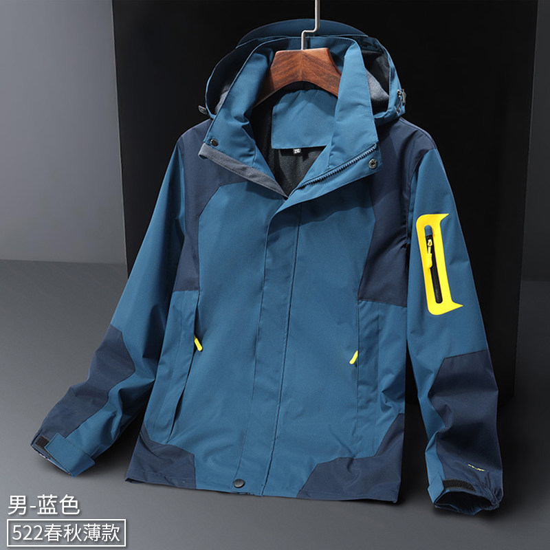 男士户外冲锋衣可拆卸帽防风防水拼接外套夹克宽松休闲522-P58,男装夹克,星座1403B