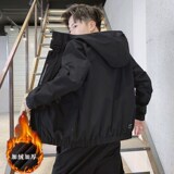 冬季新款男士字母刺绣连帽休闲夹克外套JK802-1 -P50 大码元,男装夹克,星座1403B,四季星座 冬季新款男士字母刺绣连帽休闲夹克外套JK802-1 -P50 大码元,男装夹克,星座1403B,四季星座