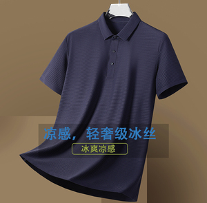 夏季高品质冰丝无痕锦纶冰丝T恤男Polo衫纯色翻领上衣T777-P40图片