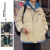 冬季男休闲时尚潮流假两件套连帽加厚保暖棉袄潮流棉衣2818-P78，男装棉衣，星座1403B