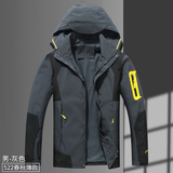 男士户外冲锋衣可拆卸帽防风防水拼接外套夹克宽松休闲522-P58，男装夹克，星座1403B
