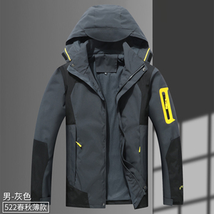 男士户外冲锋衣可拆卸帽防风防水拼接外套夹克宽松休闲522-P58图片