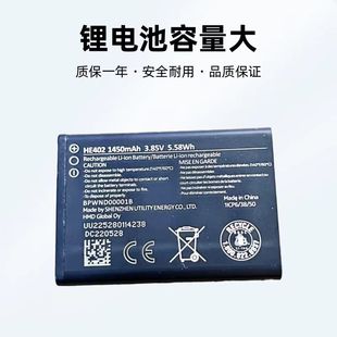 1482 1450 XpressAudio音乐手机锂电池 HE402适用于诺基亚5710