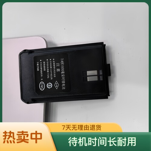 迷你型对讲机亨利达小型