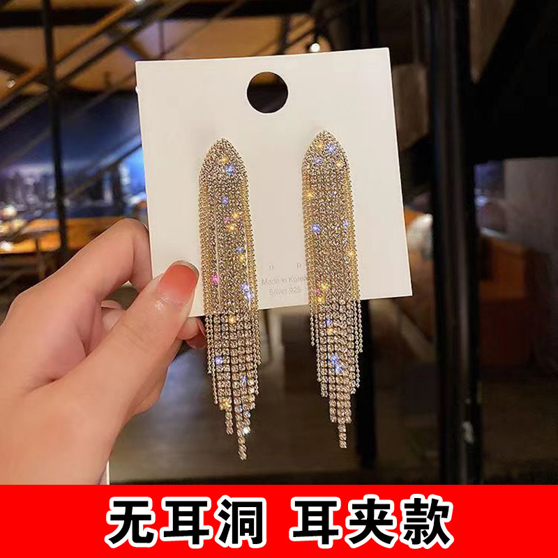 耳夹无耳洞女三角形长款流苏耳环夸张网红夜店风耳饰时尚夸张耳坠