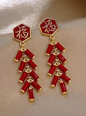 思慕琦气质合金女电镀鞭炮耳环
