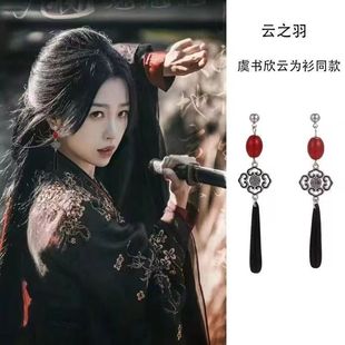 何不下江南~虞书欣同款国风新中式汉服古典耳环马面裙配饰耳饰女