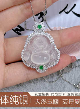 925纯银镶高冰玉髓佛公项链礼物