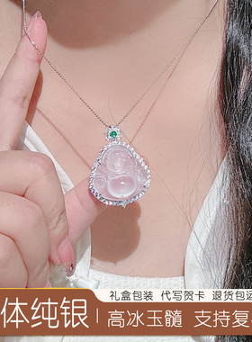 925纯银镶高冰玉髓佛公项链礼物